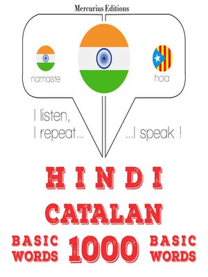cover image of कातालान में 1000 आवश्यक शब्द